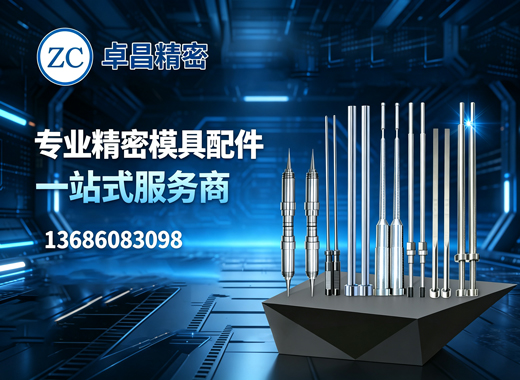 卓昌精密湛江线上分站